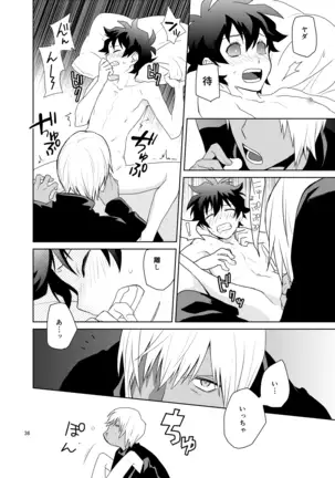 Shinkoku na Error ga Hasseishimashita.