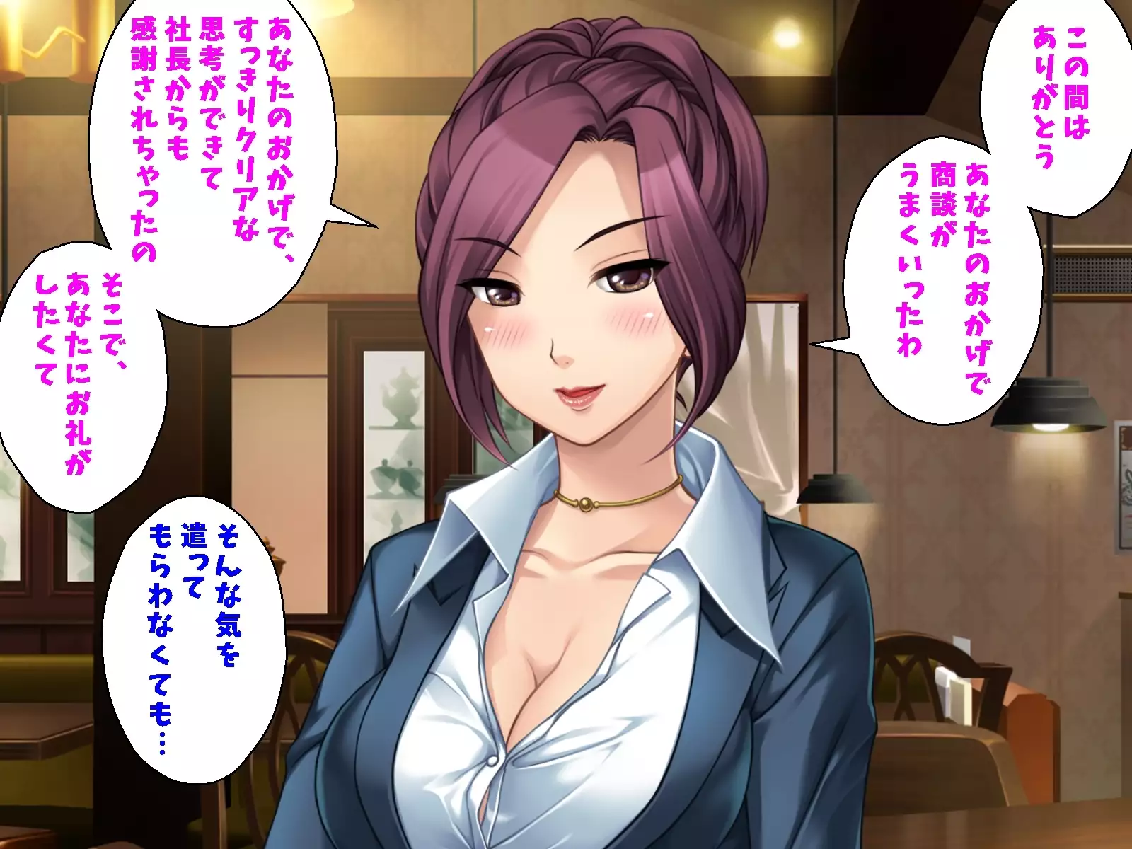 Binyuu no Bitch Hisho Kouryakuhou Oshiemasu. Hisho x Hisho = Yariman-ka Seishori Gakari Kinmu