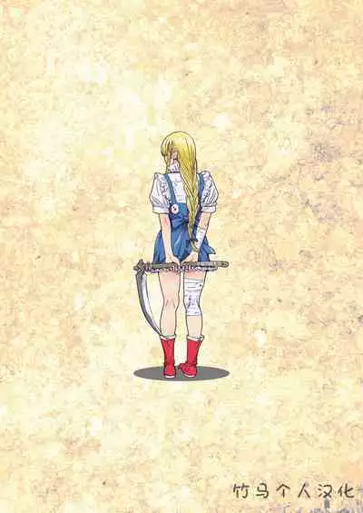 [Studio Pal (南野琴)] Other Zone 1-9+next.01-06 [中国翻訳]