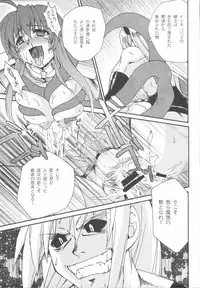 (C72) [Genki no mizu no wakutokoro (Various)] RO Hard Core (Ragnarok Online)