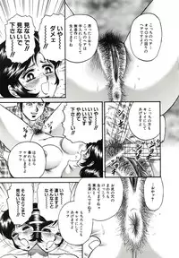 [Chikaishi Masashi] Kyokugen Inran