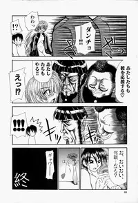 [Edogawa KC] She’s Net!!