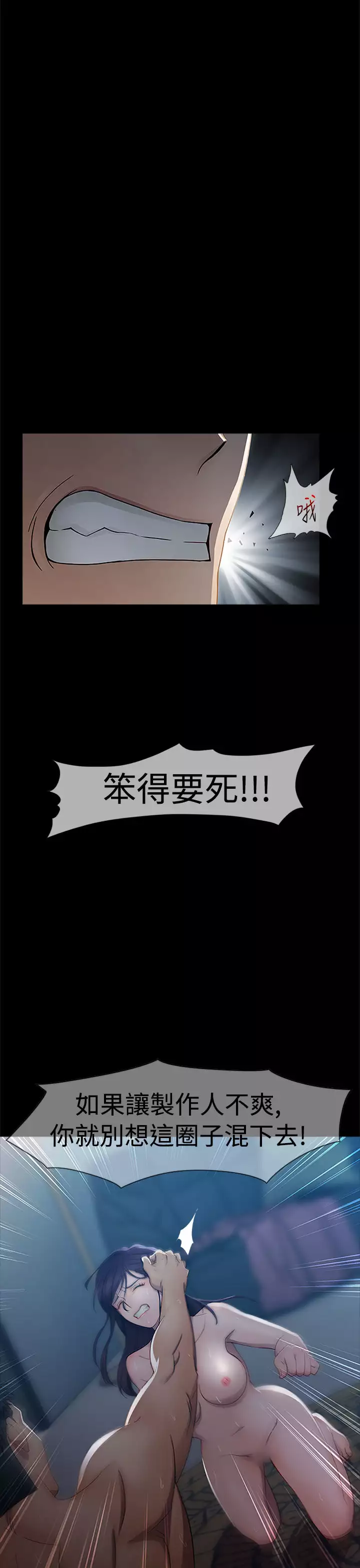 Lady Garden 淑女花苑 第一季