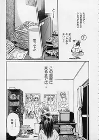 [Mizuhara Kenji] Utsuho Gentou