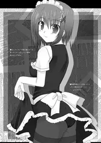 [Recycle (LASK)] Hayate san ga Kawaisugite Omowazu ONLY bon wo Tsukutte shimatta YO! (Mahou Shoujo Lyrical Nanoha) [Digital]
