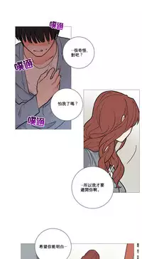 [The Jinshan] Sadistic Beauty | 虐美人 Ch.1-47[Chinese] [17+沒有漢化]