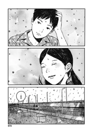 Ureshii Kao wa tyanto Dekinai | 笑顔難展