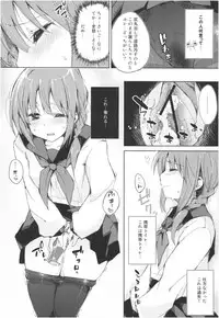 (COMITIA106) [DROP DEAD!! (Minase Syu)] Mizu to Mitsu to, Shoujo no Nioi。Act.3 Perfect review 3