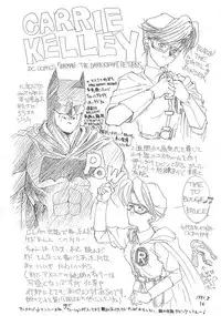 (CR14) [Gyokusaidan (Mimasaka Hideaki)] Ah, Dame da yo Dame Dame Gomen (Sailor moon, Sonic Soldier Borgman