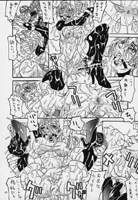 (C55) [Tsurikichi Doumei (Various)] Nan Demo-R Yume Shinan (Various)