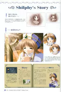 [August] Princess Holiday Visual FanBook