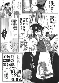 (C77) [Bronco Hitoritabi (Uchi-Uchi Keyaki)] Boku no Watashi no Super Bobobbo Taisen NEOntier -Nagamimi Teikoku no Gyakushuu- (Super Robot Wars, Mugen no Frontier)