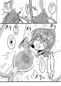 [Chirarism] Ryuuhime no mame digital ver (Fire Emblem)