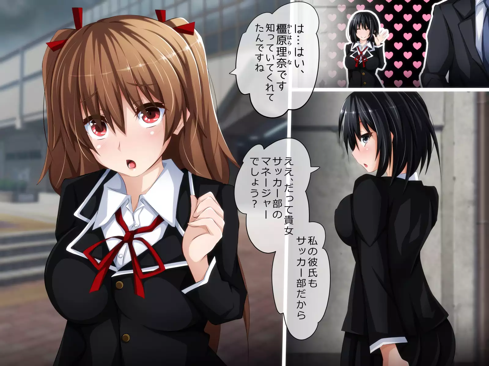 Kare ni Naisho no Saimin Bitch Part 2 Rina-chan no Bitch Debut Shojo Soushitsu Hen