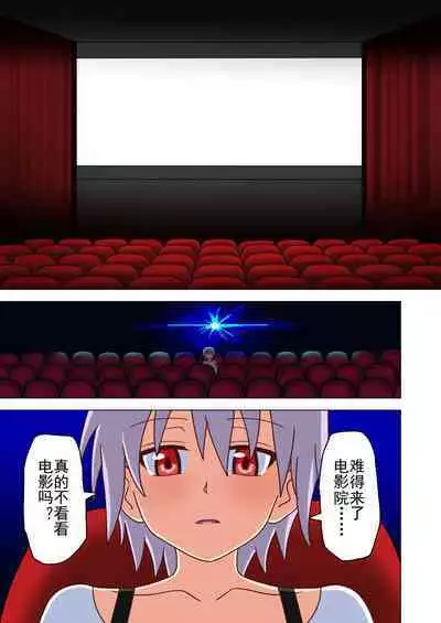 Mitari no Sono Ep. 93- | 魅足之园 （93话起）更新到159话