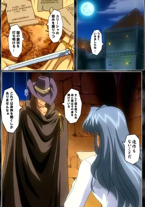 DARCROWS Dainimaku Complete Ban