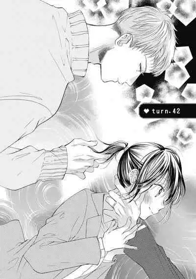 宅女愛上肉食紳士～絕頂！大叔級的神技～ 7