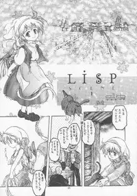 [Momo no Tsubomi (Various)] Lolikko LOVE 5 (Various)