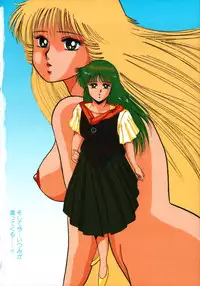 [Giyugun] Itsumi Sensation 3