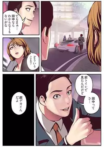 すばらしき新世界(フルカラー)【特装版】 1