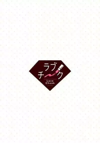 [Narada Daiwa] tenseimajyowa ryuuzokuno mamonosamani kakowaremasu | 转生魔女被魔龙金屋藏娇了 1-2 [Chinese] [莉赛特汉化组]