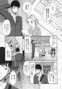 COMIC Mugen Tensei 2019-06