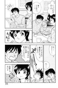 [Arimura Shinobu] Flapper Army