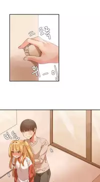 [Mx2J] Hahri's Lumpy Boardhouse Ch. 0~21【委員長個人漢化】（持續更新）