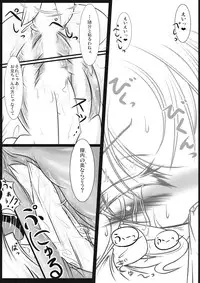 [Spinel's Wind] - しんきんぐきんしんぐ