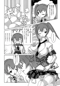 (C70) [chaos-graphixxx (mdo-h, QAMAKIRI)] Mahou Sensei Negima! Mainax 3 (Mahou Sensei Negima!)