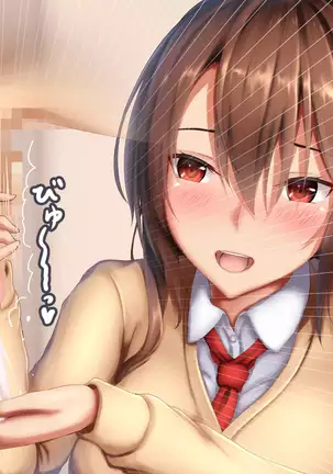 JK Onee-chan to no Ecchi na Sakusei Seikatsu