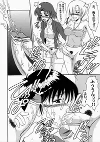 (CR33) [Andorogynous (Kiyose Kaoru)] Andorogynous Vol. 7