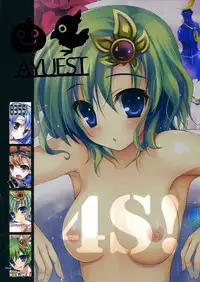 (C82) [AYUEST (Bankoku Ayuya)] 4S! (Dragon Quest, Final Fantasy)