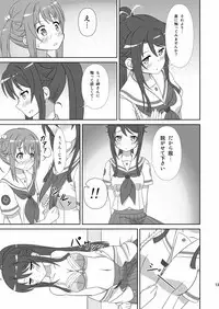 [Mugen Kidousha (Hiraizumi)] Souya x Misaki (High School Fleet) [Digital]