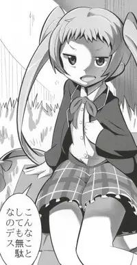 (C83) [A.O.I (Popporunga)] Muteki no Mjolnir Hammer de Nantoka Shitekudasai yo!! (Chuunibyou demo Koi ga Shitai!)