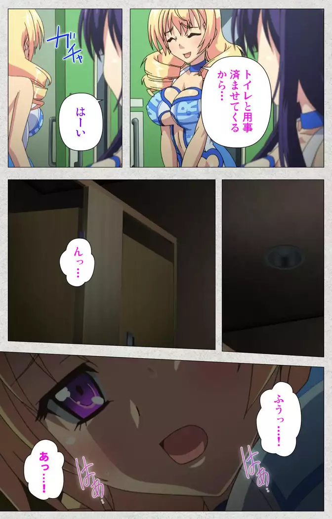 Shinsei futanari aidoru de kata ma-kei ~ shasei no utage wa chozetsu makkusu ~ Kanzenban