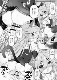 (Houraigekisen! Yo-i! 29Senme!) [Gakushokutei (Watanon)] Yamakaze-chan no Abunai Maint Jijo (Kantai Collection -KanColle-)