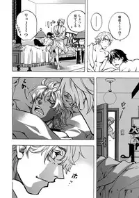 (C93) [Esst End Club (Matoh Sanami)] FAKE:2ND/BACK STAGE PASS COLLECTION 01