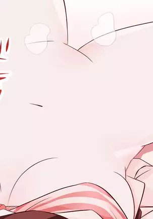 キスちゅっちゅ絵まとめ