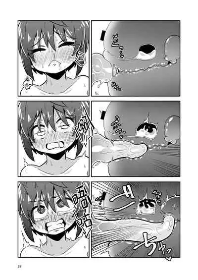 [Suzupony (Suzunomoku)] Shokushu Uri no Fiera [Chinese] [提黄灯喵汉化组] [Digital]