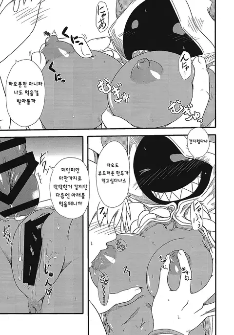 Curry Nikuman | 카레 만두