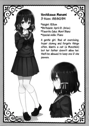 Chijoku no Chikan Densha 2 ~ Nerawareta Jukensei ~| Shameless Train Molester 2 ~Pursued Examinee~