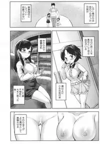 COMIC Mugen Tensei 2019-06
