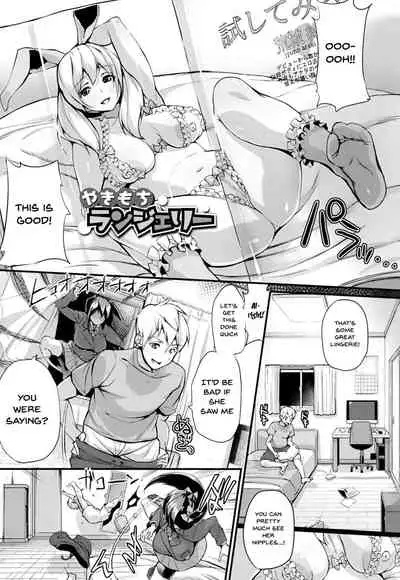 HA SA N DE A GE RU | I'll Squeeze You With These Ch.1-9