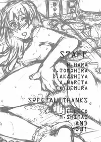 [Cuvie] Hadairo Renai