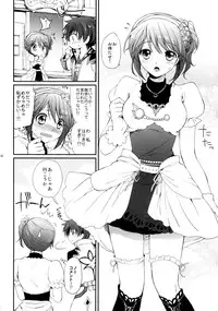 (C78) [Kurimomo (Tsukako)] Cheria-chan no Tottemo Hazukashii hon Junpaku no Reijo hen (Tales of Graces)