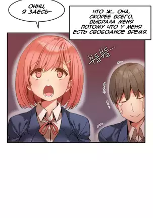 Hahri's Lumpy Boardhouse Ch. 0-23