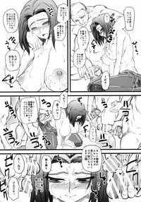 (C74) [Hi-PER PINCH (clover)] Tondekkee hishou kassou Tsubasa (Code Geass)