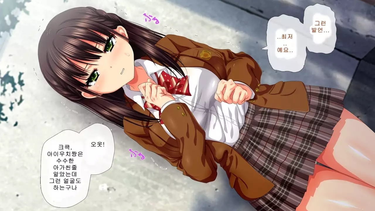 Saiai no Kanojo no Chitai ~Senpai no Omocha ni Sareteita Koibito~