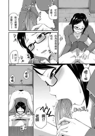 [Takayama Chihiro] (